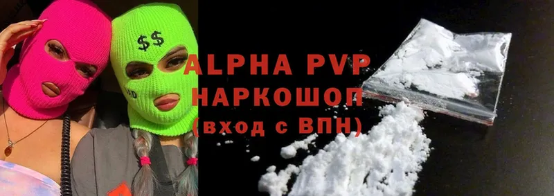 Alpha-PVP крисы CK Константиновск