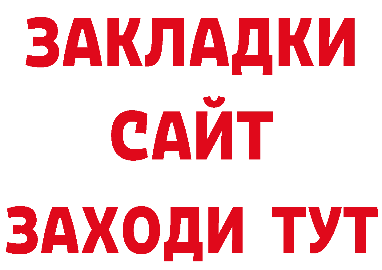 Как найти наркотики? дарк нет формула Константиновск